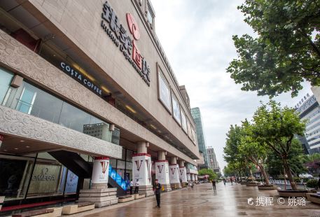 Yintai Department Store (Wulin Branch)