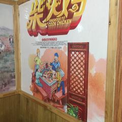 老味道1992(武当山店) User Photo