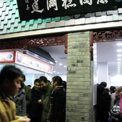 LIANHU DIMSUN 여행 사진