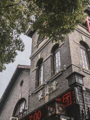 Suzhou Christianity Apostles' Church