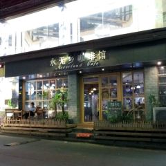 YongWu Xiang Cafe User Photo