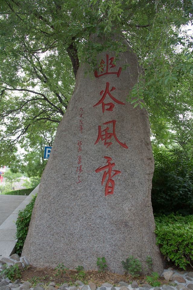 다기산