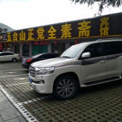 五台山正觉全素斋 User Photo