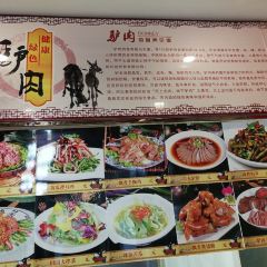 飘香驴肉(总店) User Photo