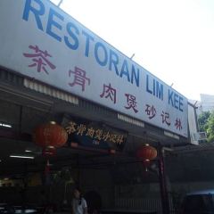 Restoran Lim Kee Bak Kut Teh User Photo