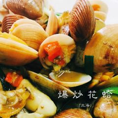 hao shi lai User Photo