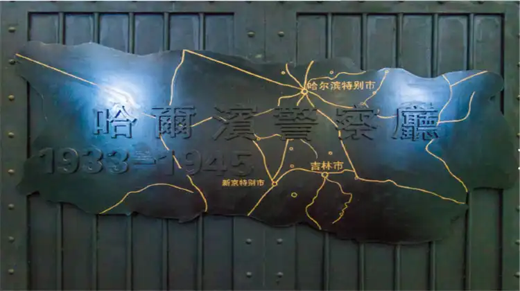 Hotels near Weiman Harbin Jingchating Site