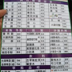 林聪明沙锅鱼头(光華店)張用戶圖片