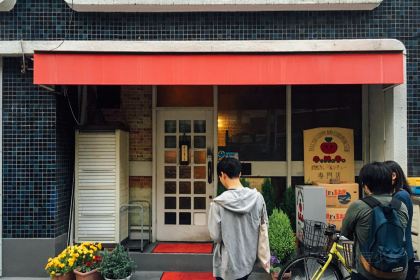 European Curry Tomato