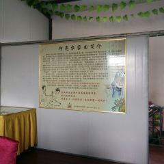 A LIANG NONG GU YUAN 여행 사진