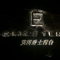 SIR ELLY'S RESTAURANT User Photo