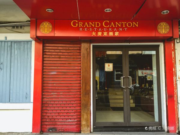 Restaurant Canton