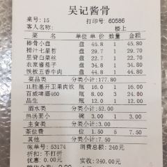 WU JI JIANG GU User Photo