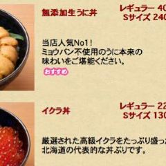 Uni Murakami Hakodate main store User Photo