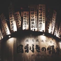 Connoisseur Ginji Shintoshin 여행 사진