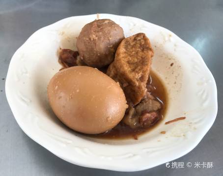 郭家肉燥飯