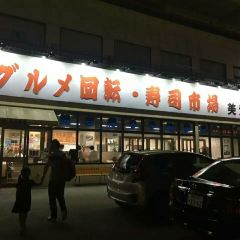 Gurume Conveyor Belt Sushi 여행 사진