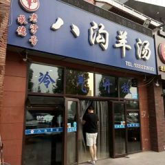 ba gou yang tang User Photo
