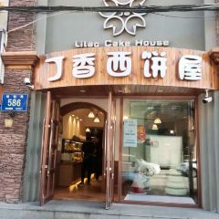 Lilac Bakery&Café 여행 사진