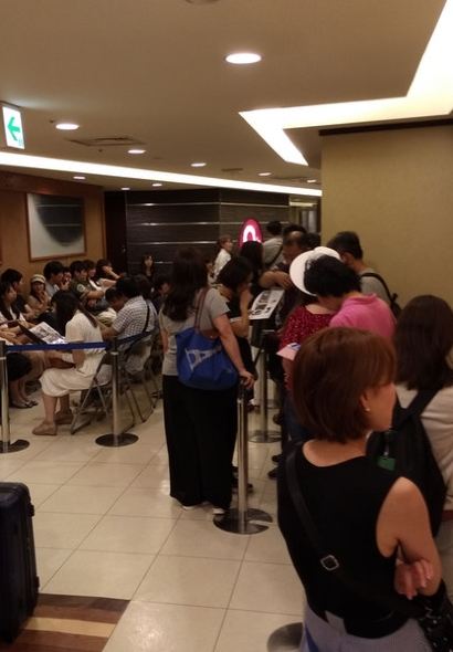 Maruya Honten Nagoya Station Branch