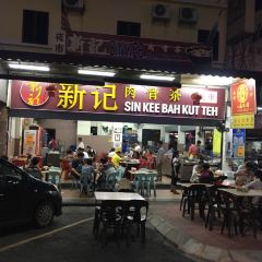 Sin Kee Bah Kut Teh Restaurant User Photo