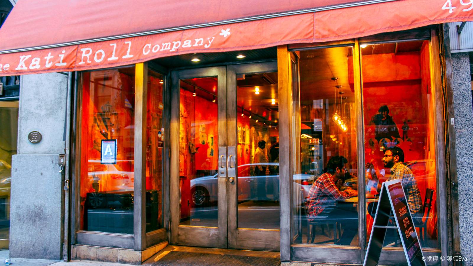The Kati Roll Company