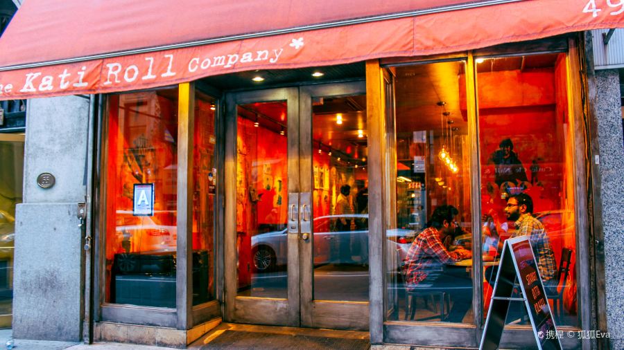 The Kati Roll Company