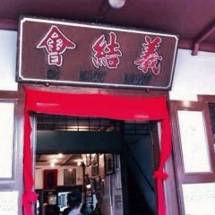 Yijiehui User Photo