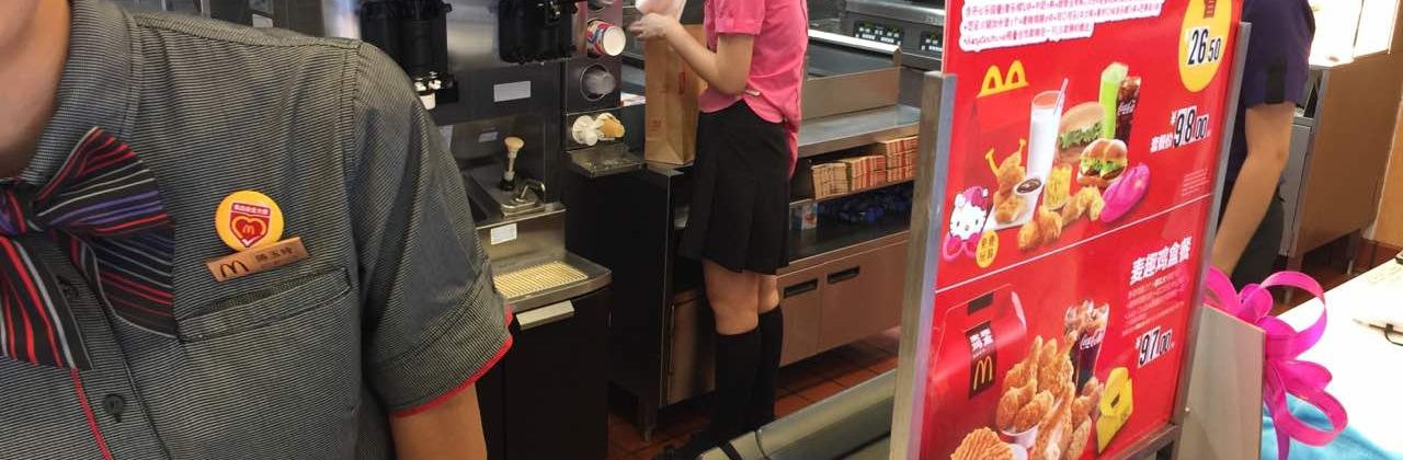 麥當勞（博羅園洲店）