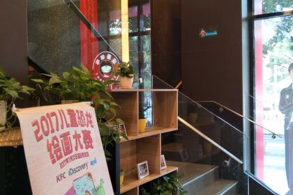 肯德基(月城广场店)