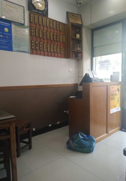 Hui niang jiao zi(yan an lu dian)