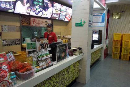 Wufangzhai (haichang)