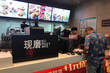 肯德基(宜佳旺购物广场餐厅)