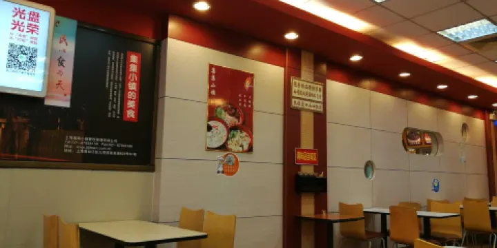 集集小鎮（石獅店）