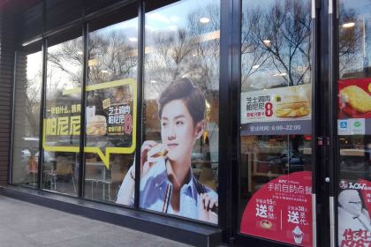 肯德基(新兴店)