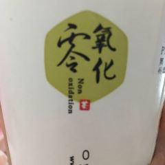 古茗(建新路店) 여행 사진