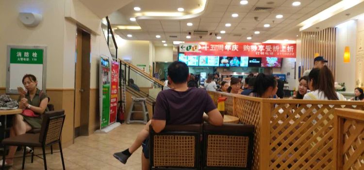 DE KE SHI DONG CHENG CAN TING
