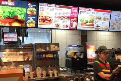 漢堡王(溧陽上河城店)