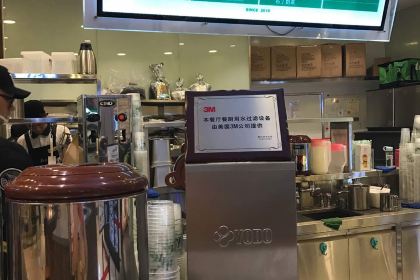 1點點(九洲新世界店)