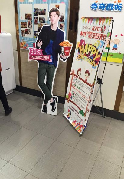 肯德基(淮南蔡新路店)