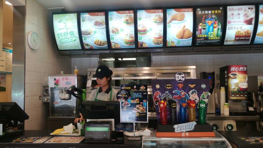 德克士(康平路店)