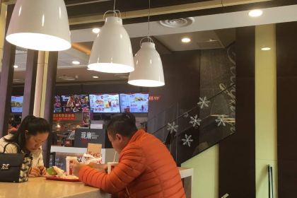 KEN DE JI DING SHU DIAN