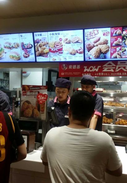 肯德基(民主路店)