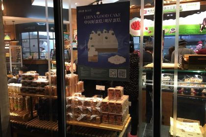 極致味道(新世界店)