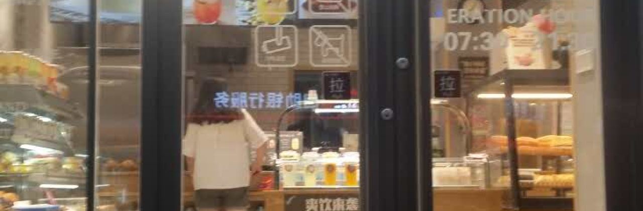 MAI QU XIN YU LIU DIAN