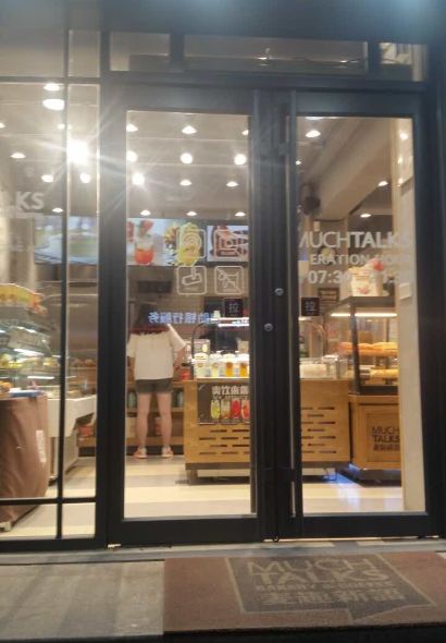 MAI QU XIN YU LIU DIAN