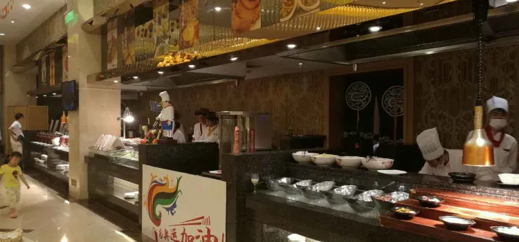 Luoyuanwanshijijinyuanda Restaurant