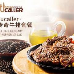 HAO KE LAI NIU PAI HU ZHOU AN JI JIU ZHOU CHANG SHUO AN CHANG User Photo