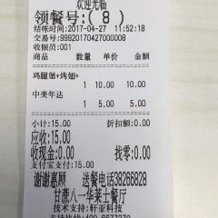 华莱士·全鸡汉堡(甘蔗八一店) 여행 사진