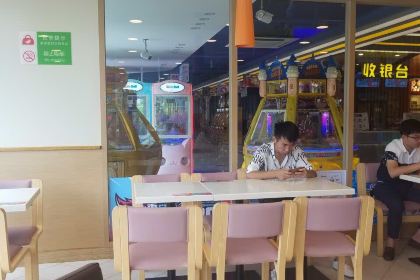 德克士(邵东二店)